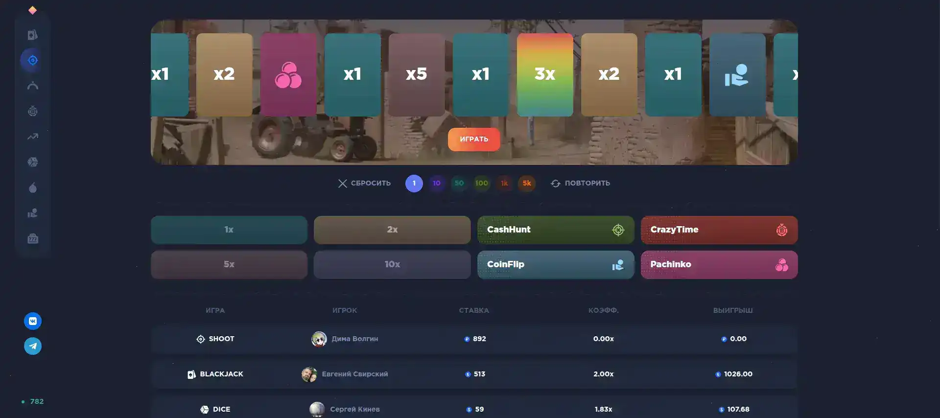 Счетчик jackpot и сессия live на 888starz 